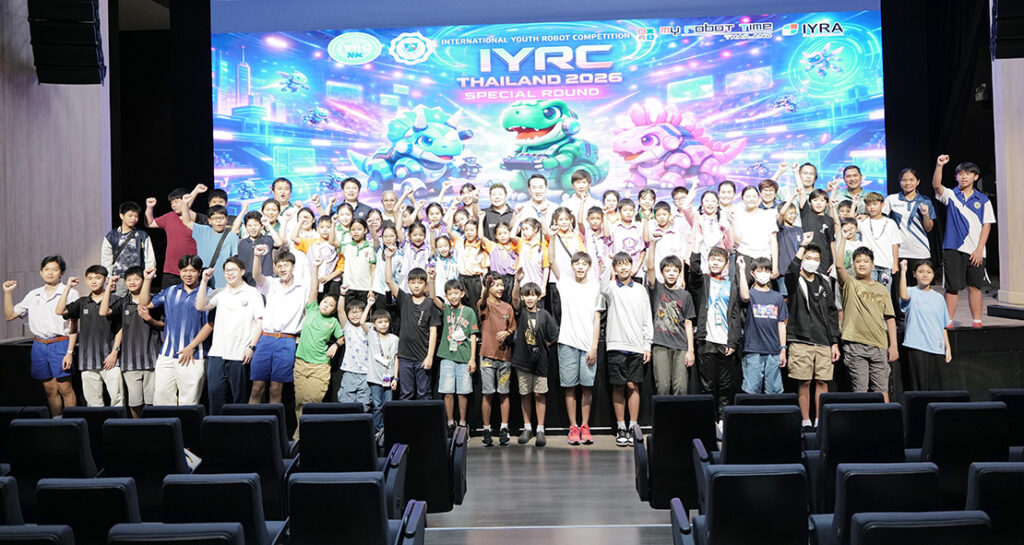 โรงเรียนเซนต์ดอมินิกเป็นสนามแข่งขันหุ่นยนต์ IYRC Thailand 2026 (Special Round)