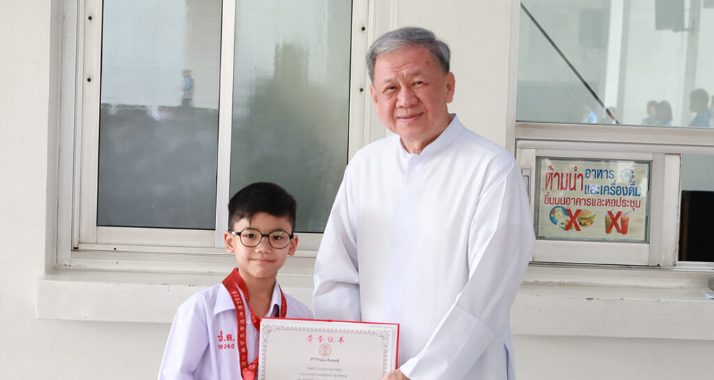 เหรียญทองแดงคณิตศาสตร์โอลิมปิก