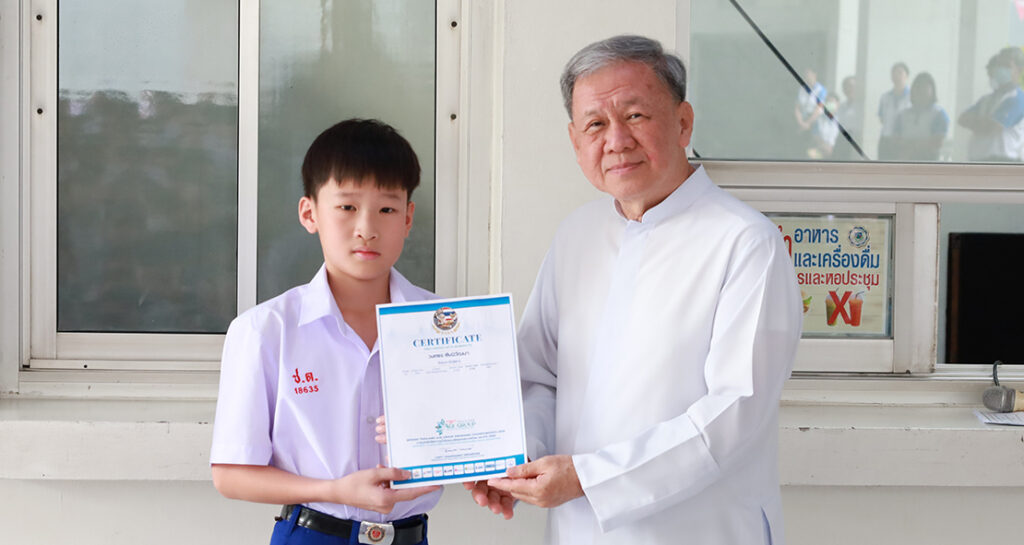 แข่งขันว่ายน้ำชิงชนะเลิศประเทศไทย