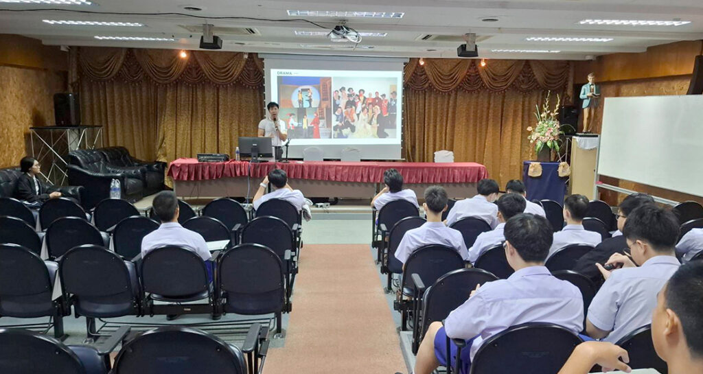 ม.5-6 รับฟัง MPLC ศึกษาต่อต่างประเทศ