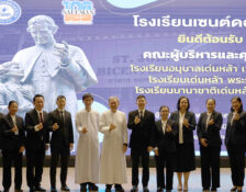 โรงเรียนเซนต์ดอมินิกต้อนรับคณะผู้บริหารในเครือโรงเรียนอนุบาลเด่นหล้า