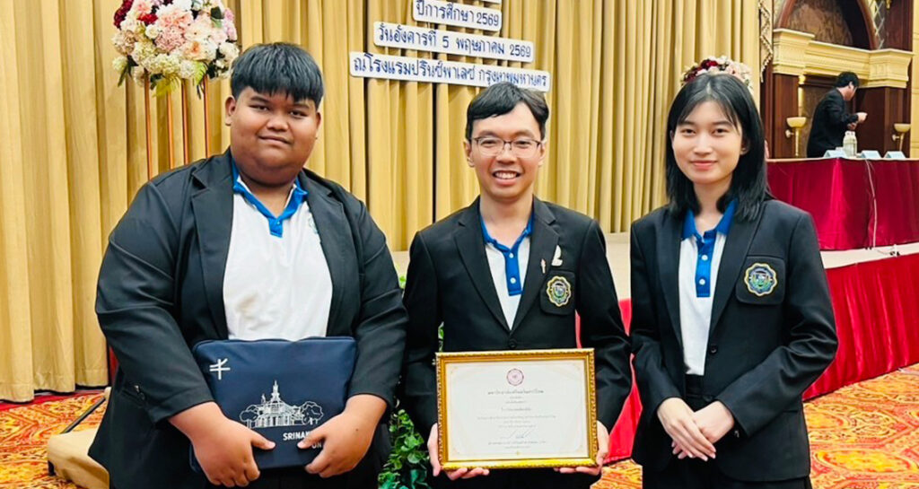 สัมมนาผู้บริหารสถานศึกษา ครู/อาจารย์พี่เลี้ยง และอาจารย์นิเทศก์ ปีการศึกษา 2569