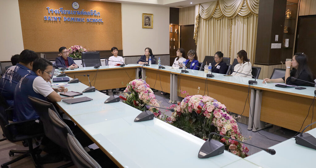 โรงเรียนเซนต์ดอมินิก สมาคมผู้ปกครองและครูฯ และศูนย์องค์ความรู้ฯ ร่วมประชุมเพื่อพัฒนาศักยภาพนักเรียน