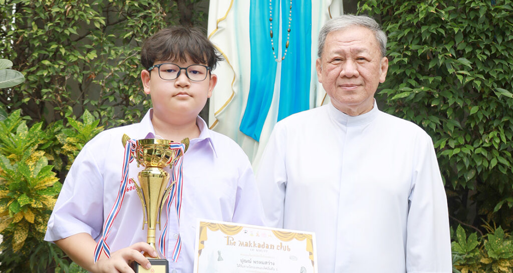 รองชนะเลิศอันดับ 1 หมากฮอส