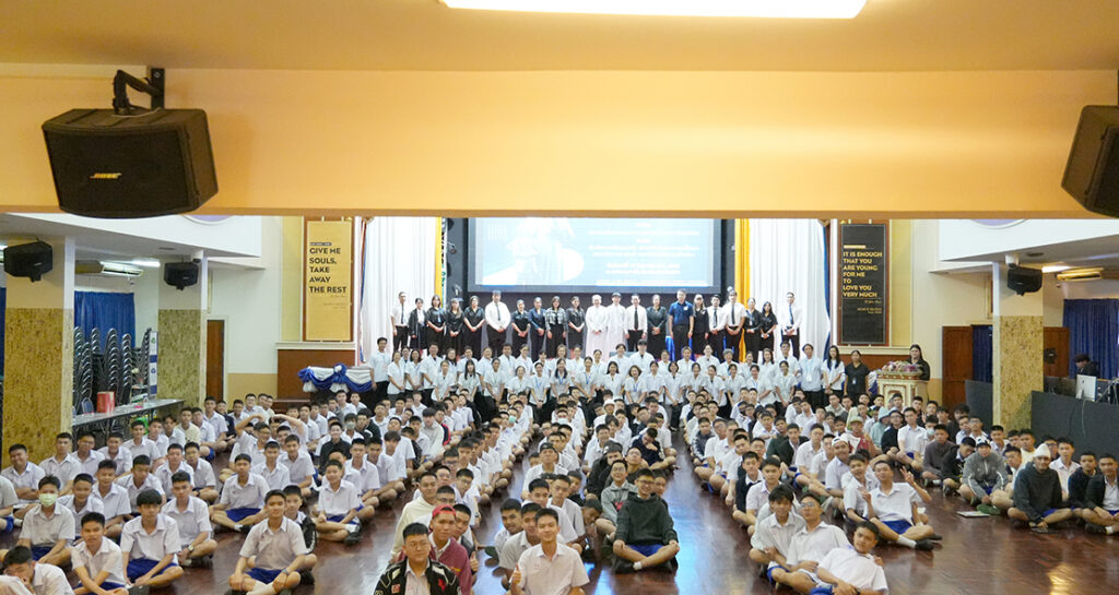สมาคมผู้ปกครองและครูฯ รร.เซนต์ดอมินิก จับมือ นักศึกษาปริญญาโท คณะศึกษาศาสตร์ ม.รามคำแหง  จัดกิจกรรม ม.4-ม.6 “รับฟัง ฮีลใจ เติบโตไปด้วยกัน”
