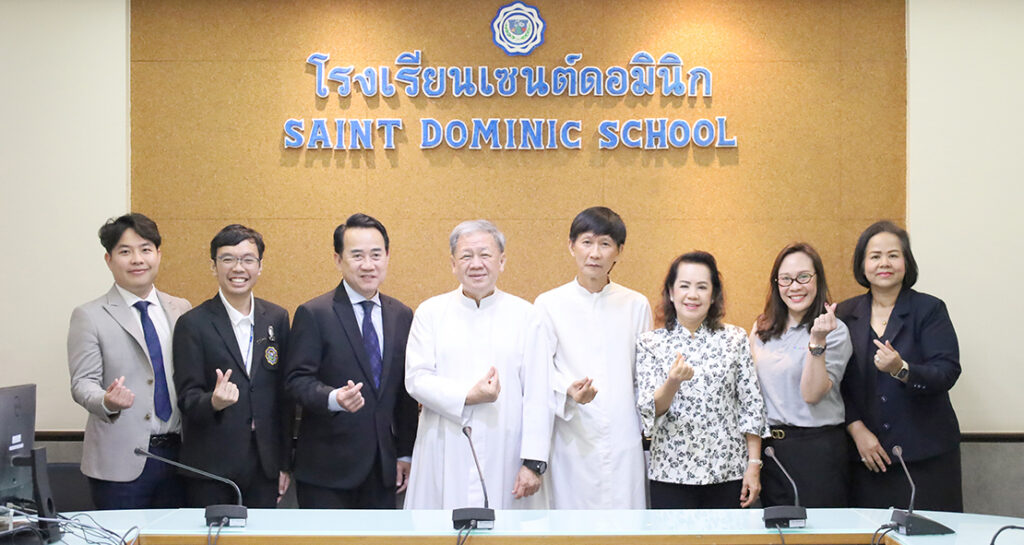 โรงเรียนเซนต์ดอมินิกต้อนรับคณะผู้บริหารโรงเรียนอนุบาลบ้านสานฝัน และโรงเรียนอนุบาลสุวัฒนา
