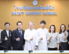 โรงเรียนเซนต์ดอมินิกต้อนรับคณะผู้บริหารโรงเรียนอนุบาลบ้านสานฝัน และโรงเรียนอนุบาลสุวัฒนา