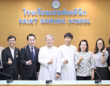 โรงเรียนเซนต์ดอมินิกต้อนรับคณะผู้บริหารโรงเรียนอนุบาลบ้านสานฝัน และโรงเรียนอนุบาลสุวัฒนา