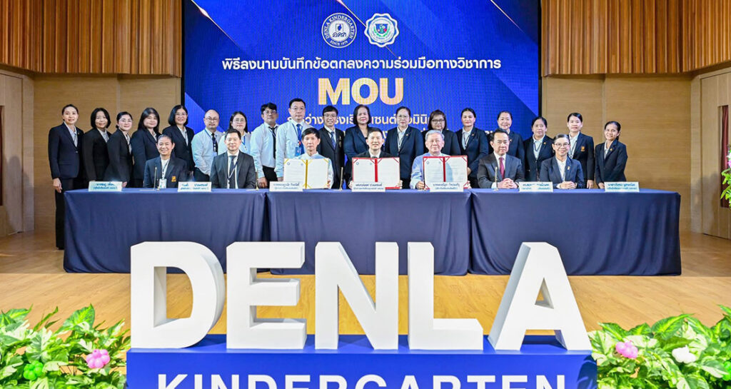 โรงเรียนเซนต์ดอมินิกผนึกกำลังเครือโรงเรียนเด่นหล้า ลงนามความร่วมมือ (MOU) มุ่งยกระดับการศึกษาและพัฒนาศักยภาพผู้เรียน