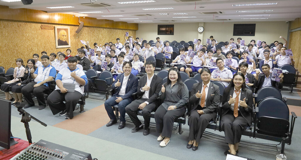 ม.6 โรงเรียนเซนต์ดอมินิกรับฟังแนะแนวการศึกษาต่อวิทยาลัยดุสิตธานี
