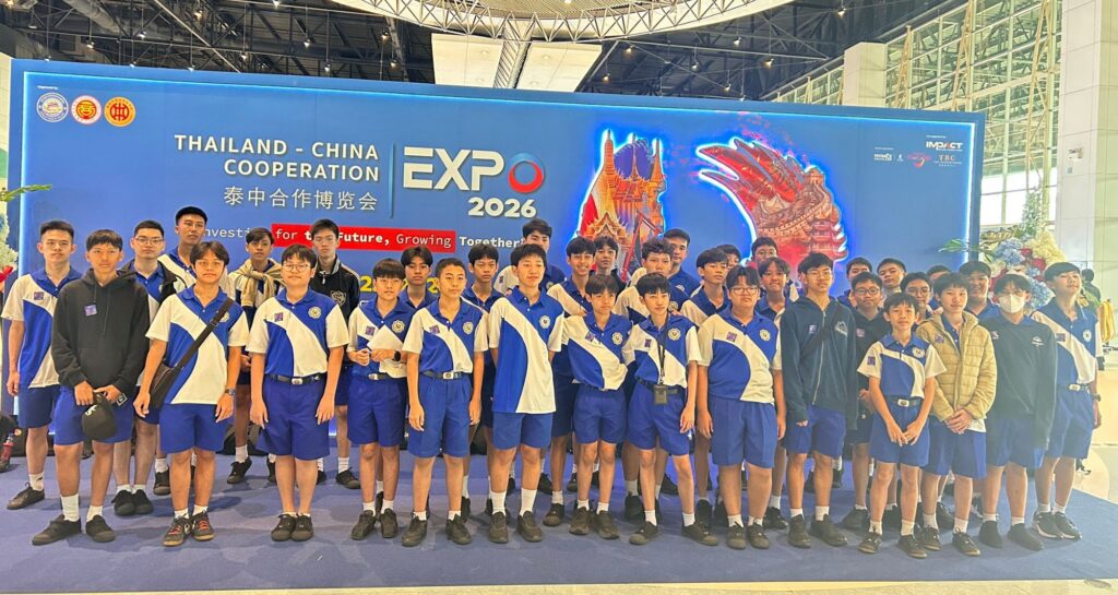 ศึกษาดูงาน Thailand – China Cooperation Expo 2026