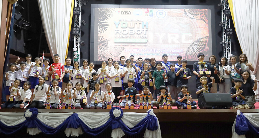 โรงเรียนเซนต์ดอมินิกเป็นสนามแข่งขันหุ่นยนต์ IYRC Thailand 2026