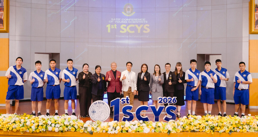 2 โครงงานวิจัย ม.5/1 คว้ารางวัลดีเยี่ยม 1st SCYS 2026 สาขาคณิตศาสตร์และเทคโนโลยี
