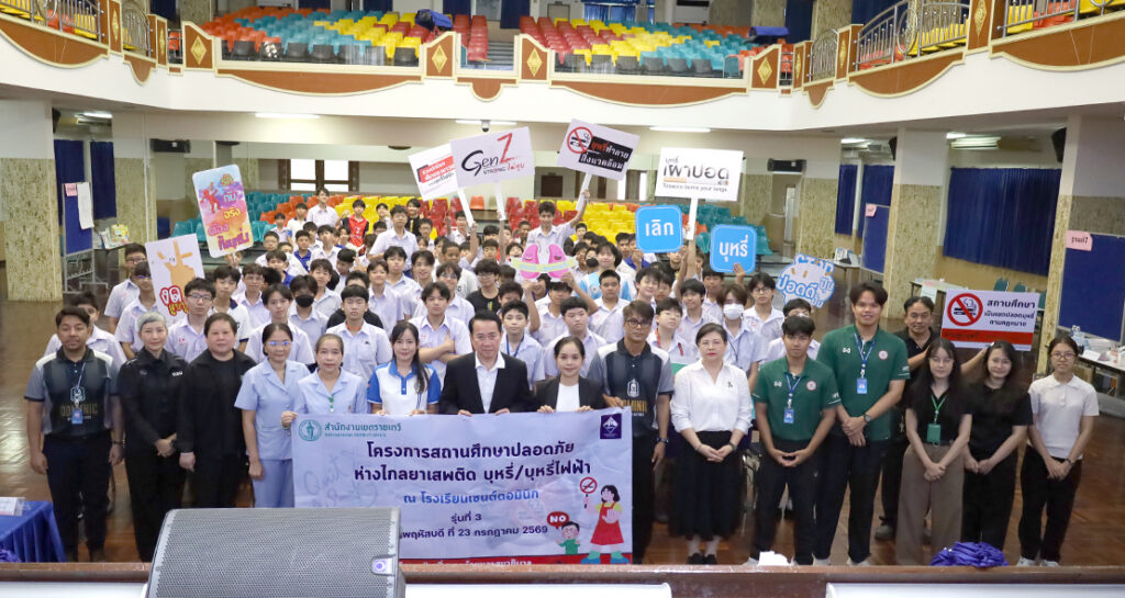 ม.2 โรงเรียนเซนต์ดอมินิกร่วมอบรมโครงการสถานศึกษาปลอดภัย ห่างไกลยาเสพติด ของสำนักงานเขตราชเทวี