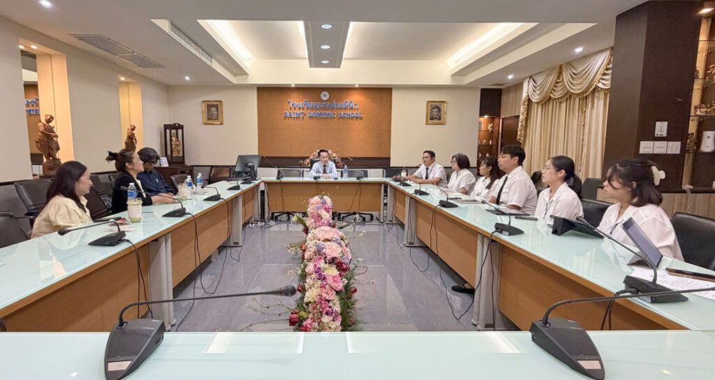 โรงเรียนเซนต์ดอมินิกและสำนักข่าวมิติหุ้น ประชุมแนวทางพัฒนาศักยภาพนักเรียน