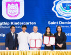 โรงเรียนเซนต์ดอมินิกและโรงเรียนอนุบาลปรางทิพย์ ร่วมลงนาม MOU พร้อมมุ่งมั่นพัฒนาคุณภาพการศึกษา