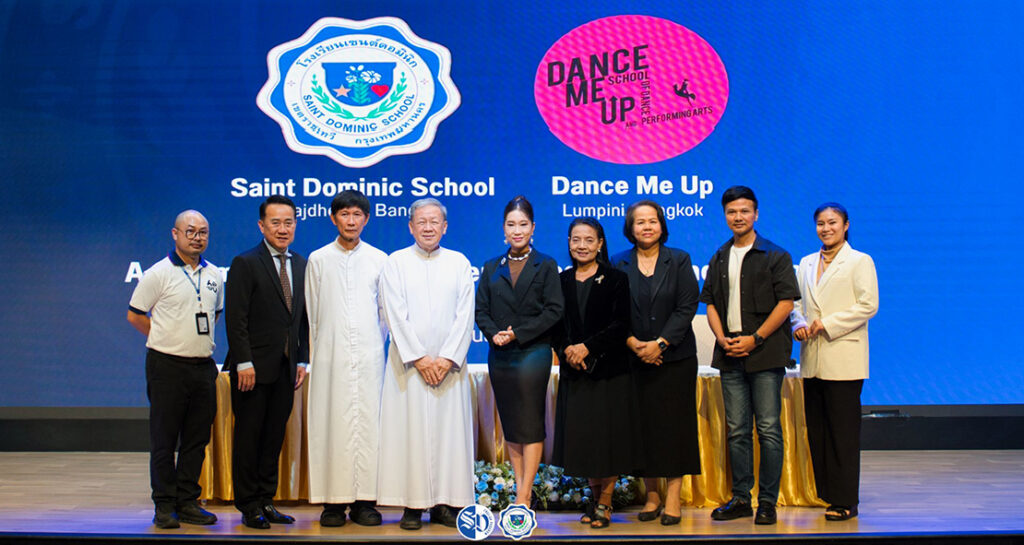 โรงเรียนเซนต์ดอมินิกและสถาบัน Dance Me Up ลงนามความร่วมมือ (MOU) พัฒนาศักยภาพนักเรียนด้านความสามารถพิเศษ บุคลิกภาพ การเต้นและศิลปะการแสดง