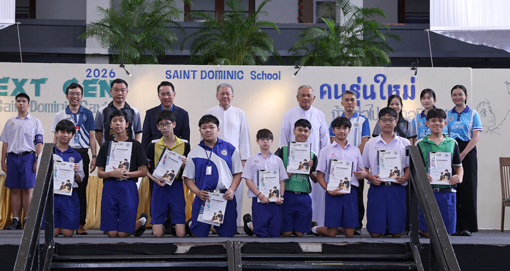 พิธีตรีวารเตรียมสมโภชนักบุญดอมินิก ซาวีโอ องค์อุปถัมภ์ของโรงเรียนวันที่สาม  “ก้าวไปพร้อมมิตรภาพและการเสียสละ”