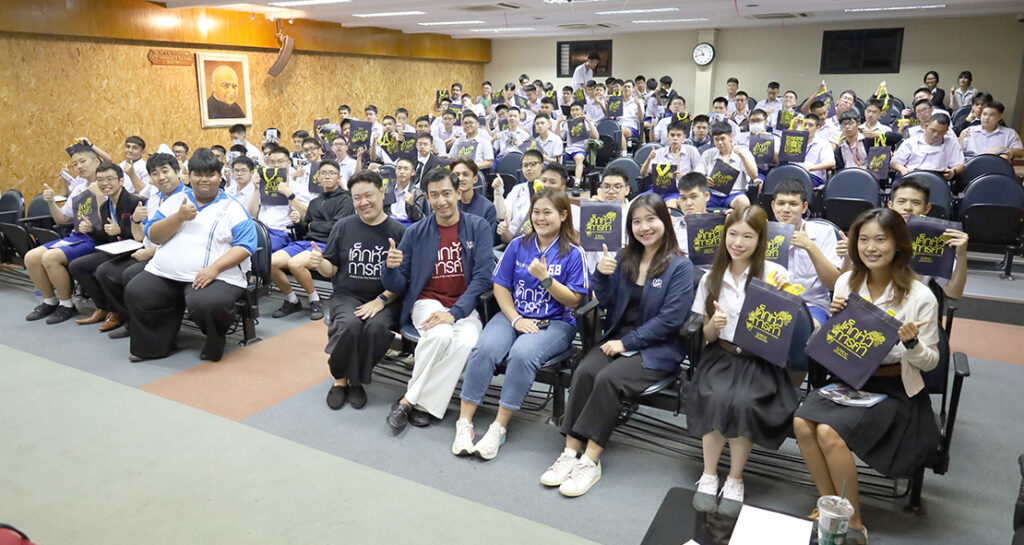 ม.6 รับฟังแนะแนวหลักสูตรมหาวิทยาลัยหอการค้าไทย