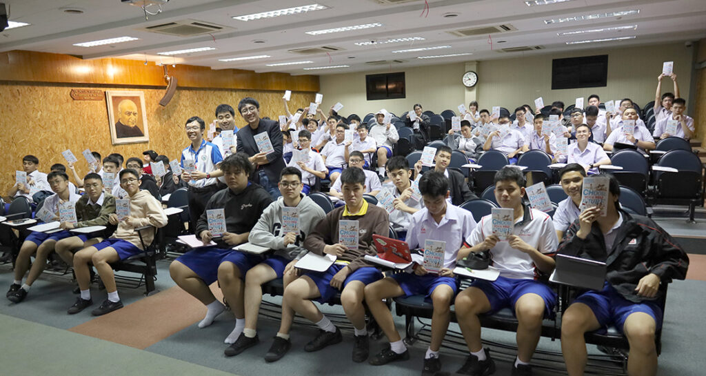 ม.6 รับฟังแนะแนวมหาวิทยาลัยรังสิต