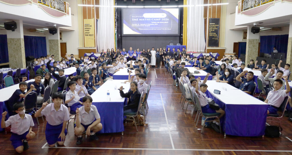 โรงเรียนเซนต์ดอมินิก โรงเรียนแสงทองวิทยา โรงเรียนธิดานุเคราะห์ ร่วมส่งเสริมศักยภาพนักเรียน “Salesian SME Maths Camp 2026”