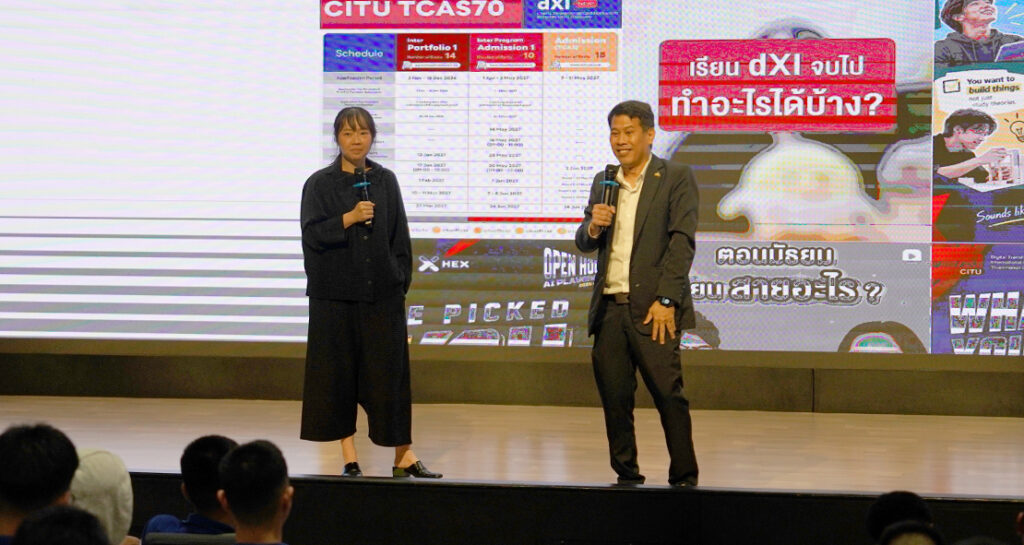ม.5  ม.6 รับฟังแนะแนวการศึกษาต่อและอาชีพ โดยคณาจารย์วิทยาลัยนวัตกรรม มหาวิทยาลัยธรรมศาสตร์