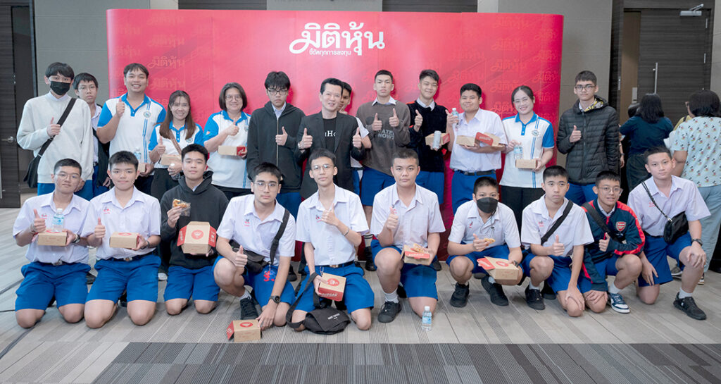 ม.4-6 ร่วมงานสัมมนา “ภาพรวมพลังงานประเทศฯ”