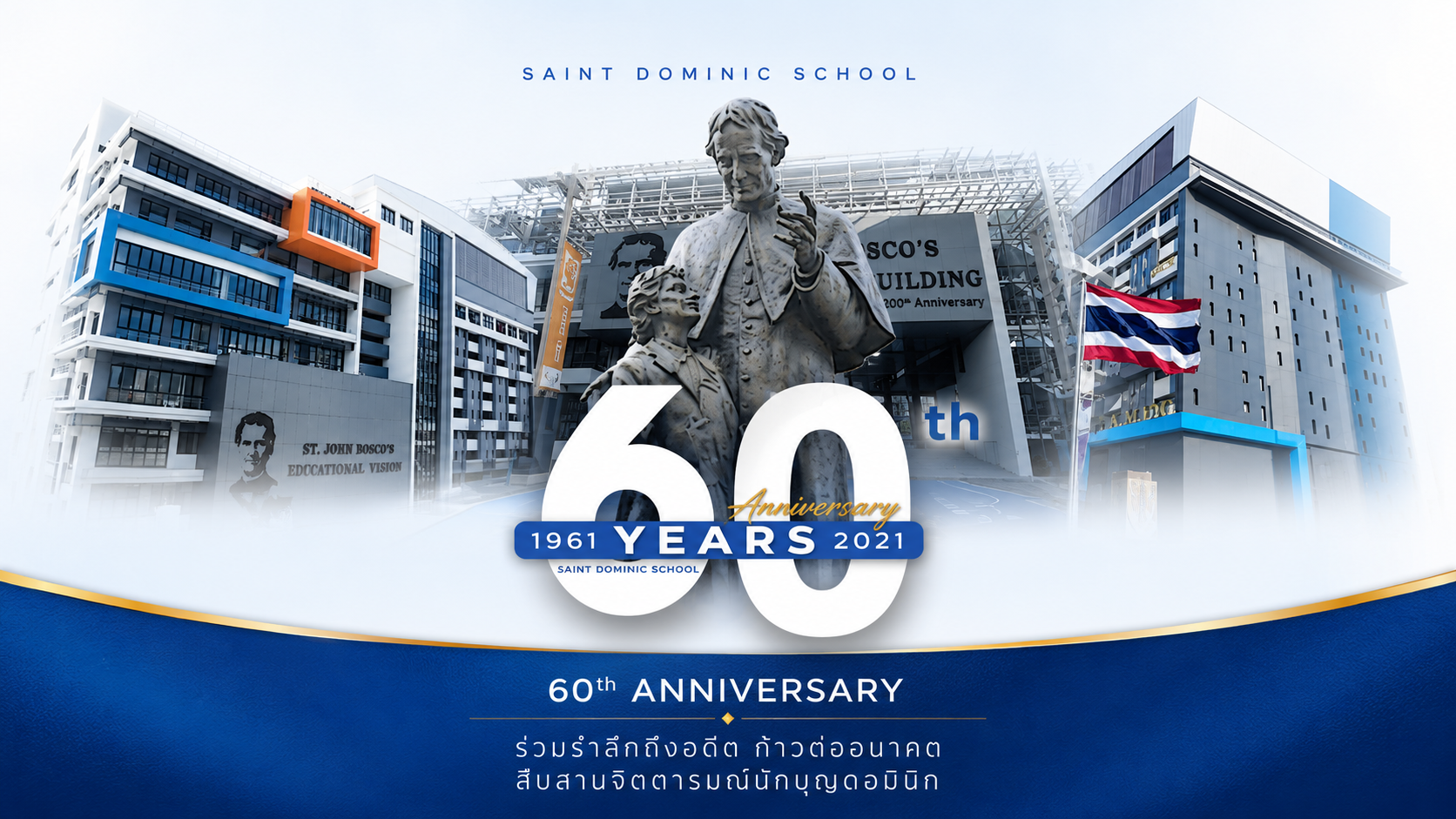 60th Anniversary