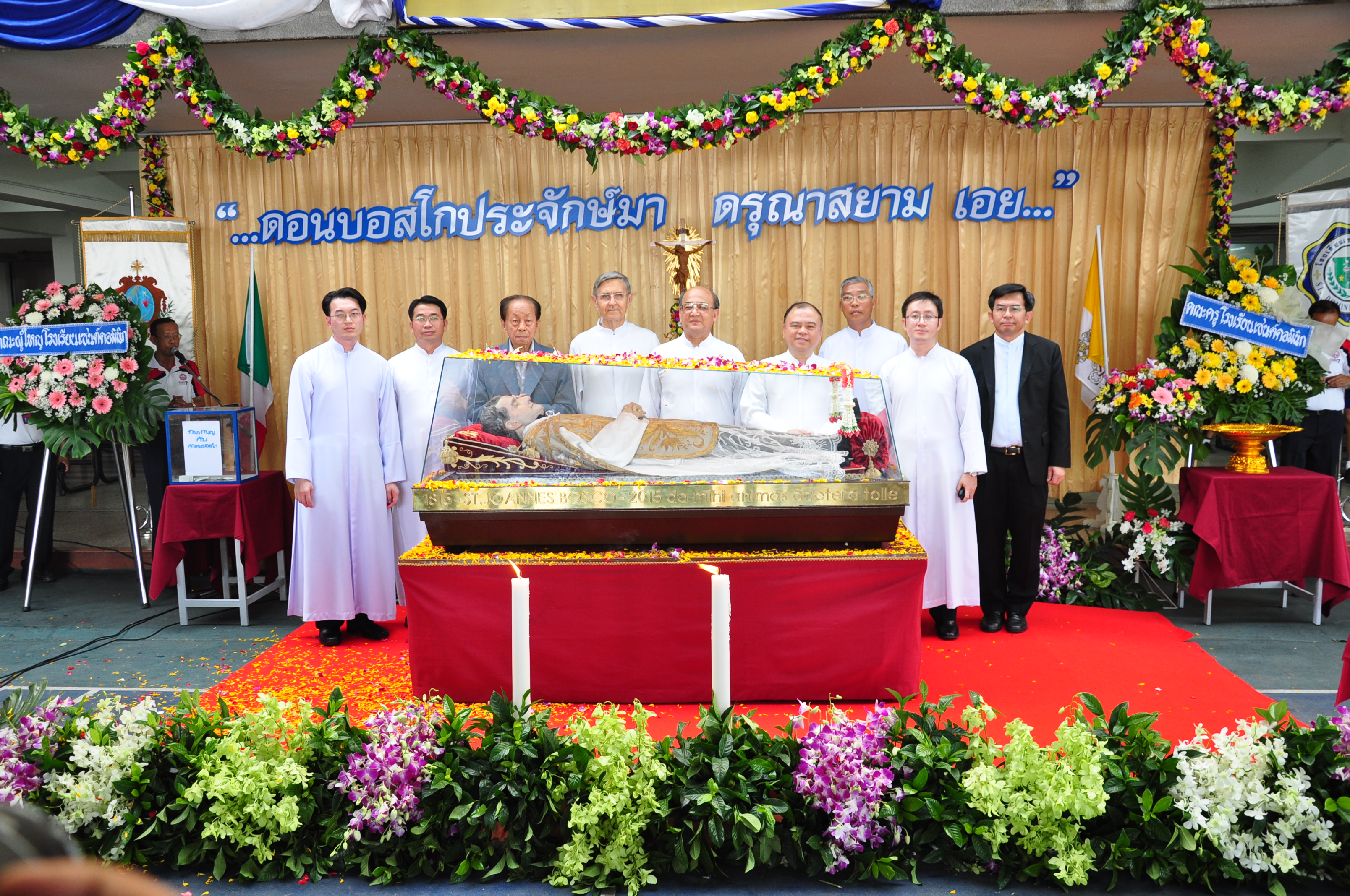 ต้อนรับพระธาตุพ่อบอสโก