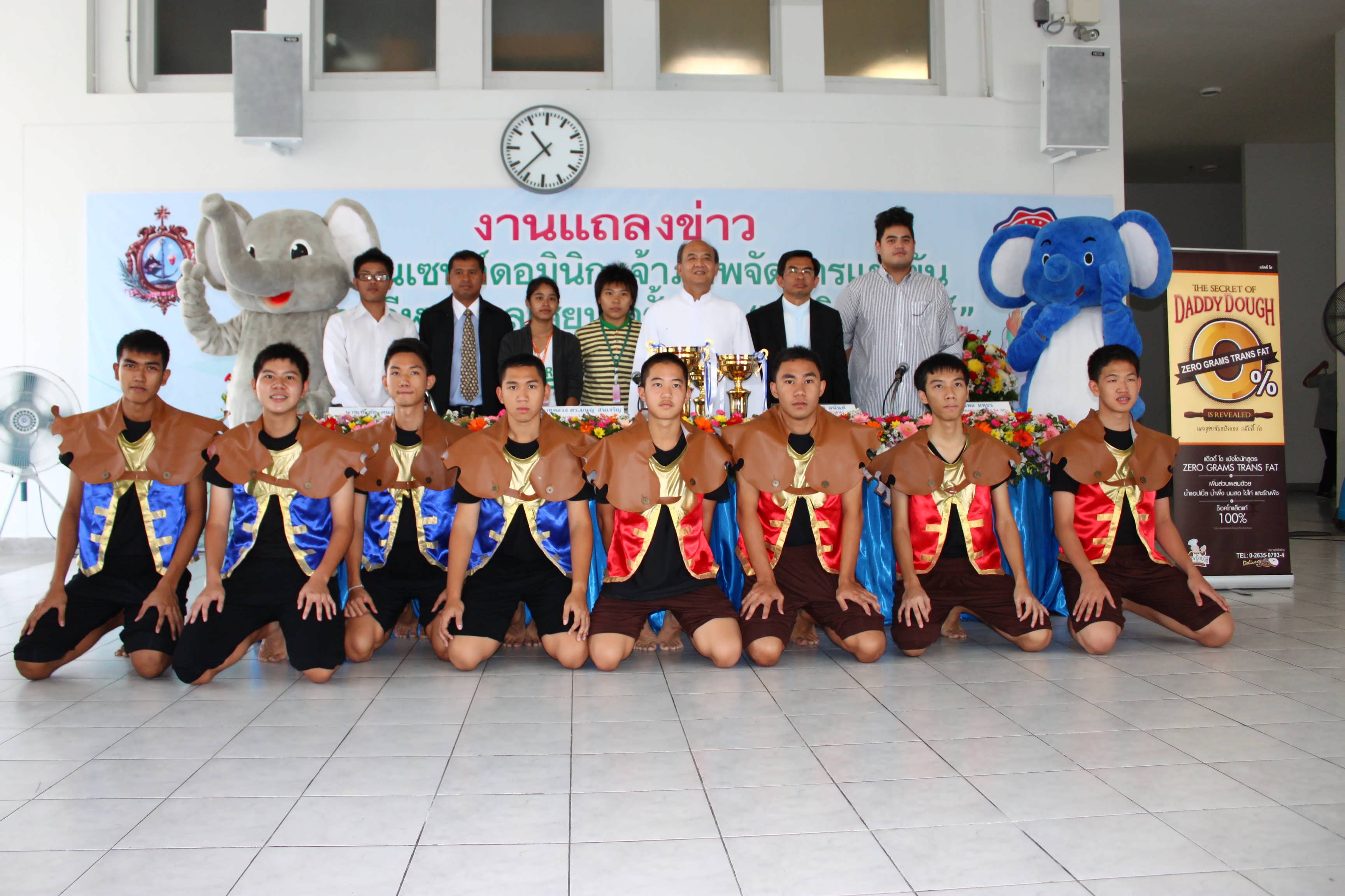 เจ้าภาพดอมินิกเกมส์